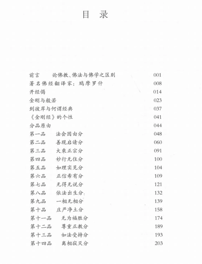 潘麟 生命哲学系列 合集9本插图 潘麟 生命哲学系列 合集9本插图