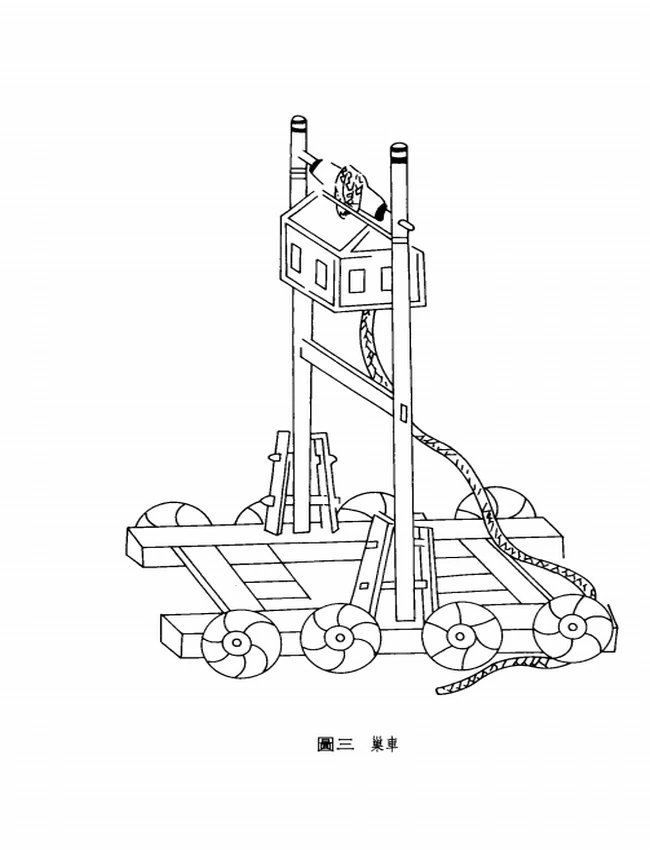 新译六韬读本.邬锡非注译插图