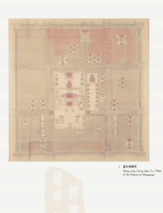 中国古代地图集+（清代）插图