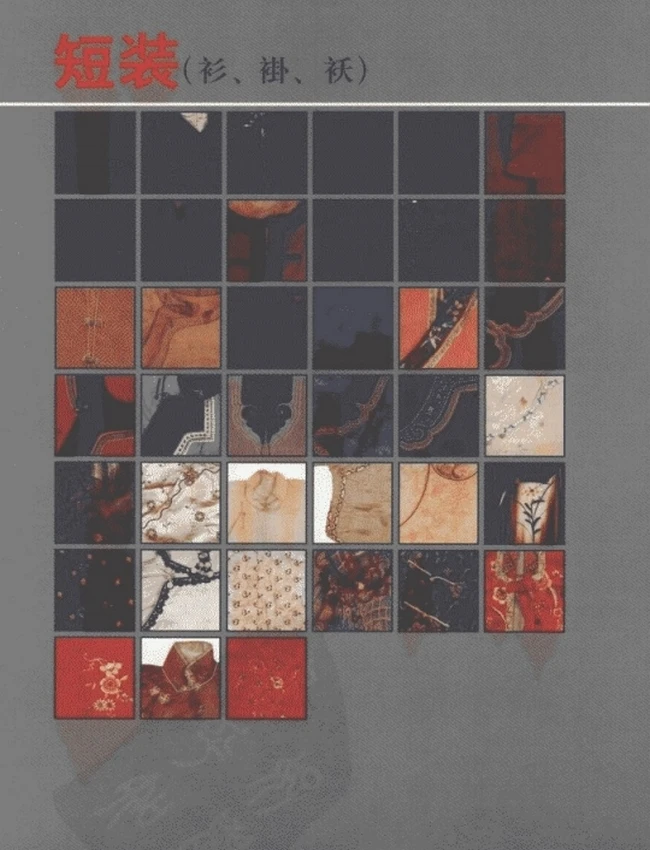 中国明清江南服饰图典插图