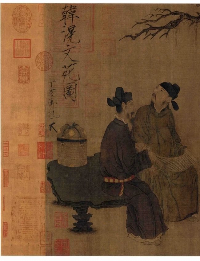 宋画全集 10本插图