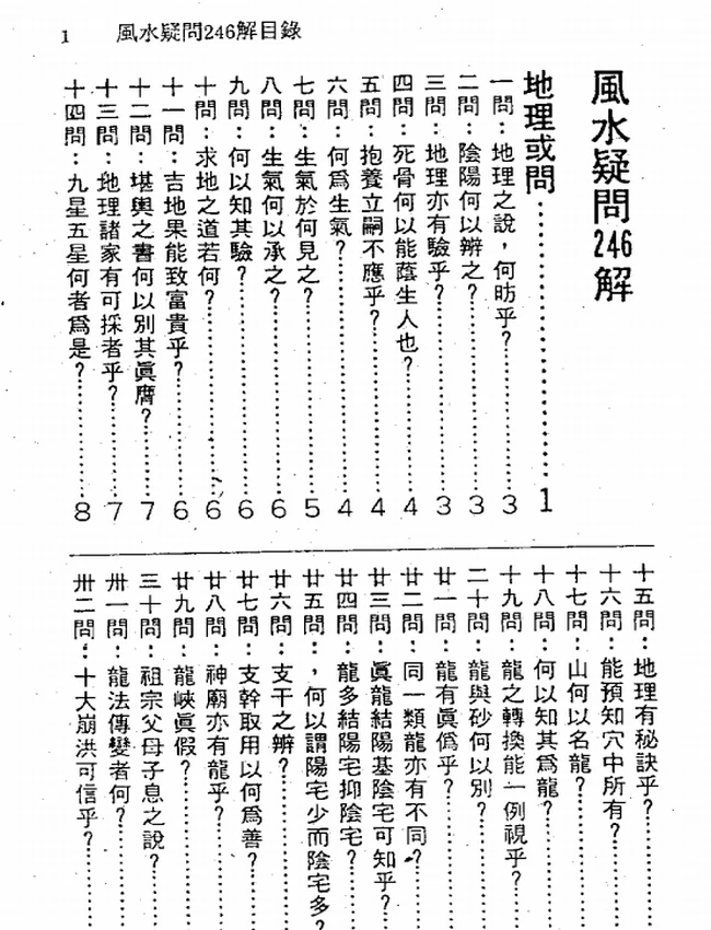 徐宇辳 合集7本插图