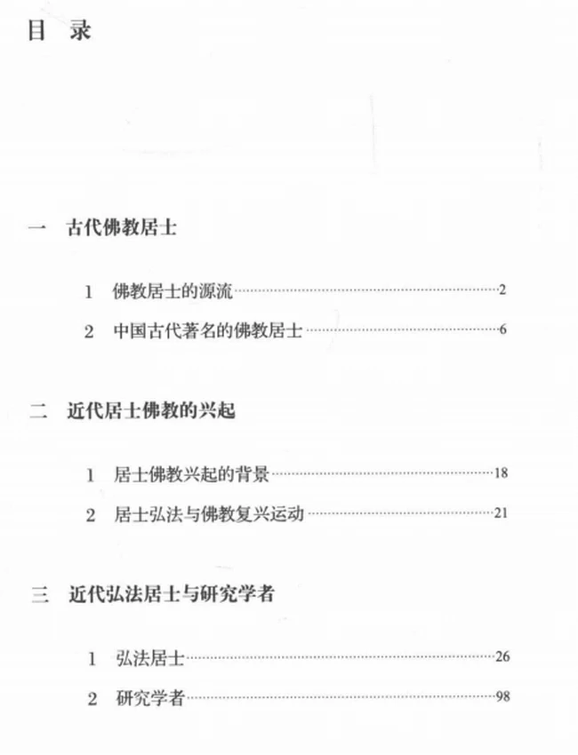 白衣的智慧插图