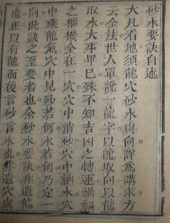 铅弹子 合集共七卷插图