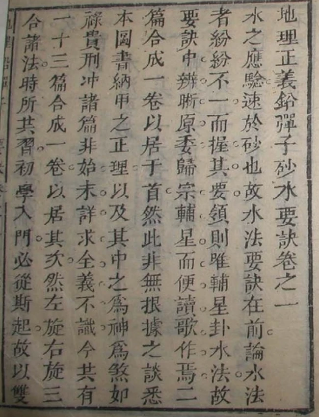 铅弹子 合集共七卷插图