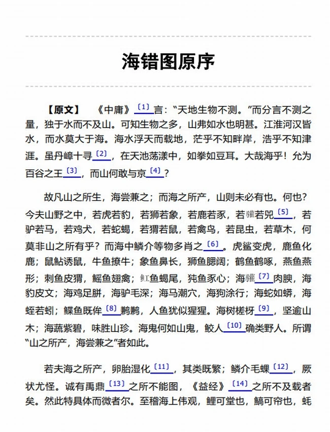 中国古代物质文化丛书（共6册）插图