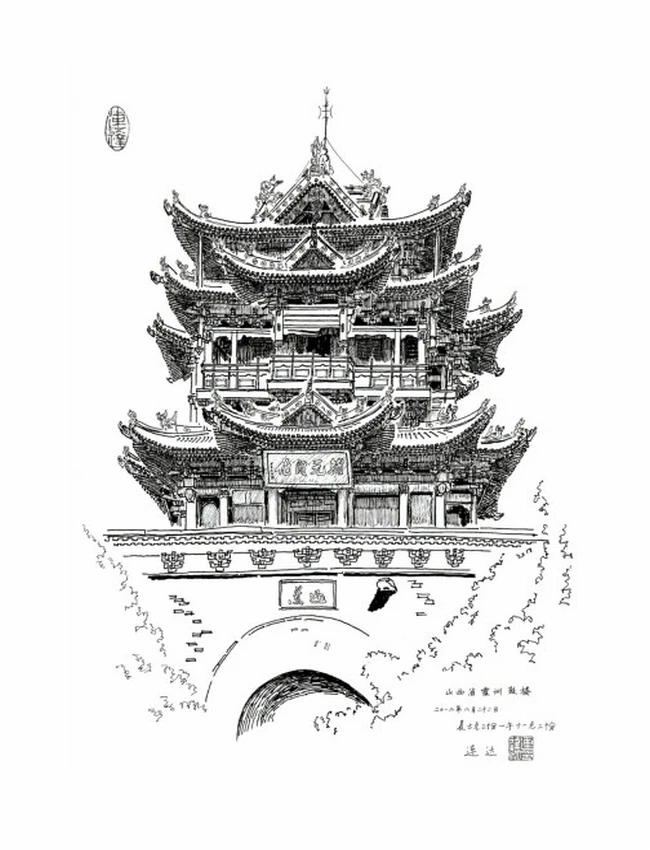 中国古建筑手绘珍藏装 全2册插图