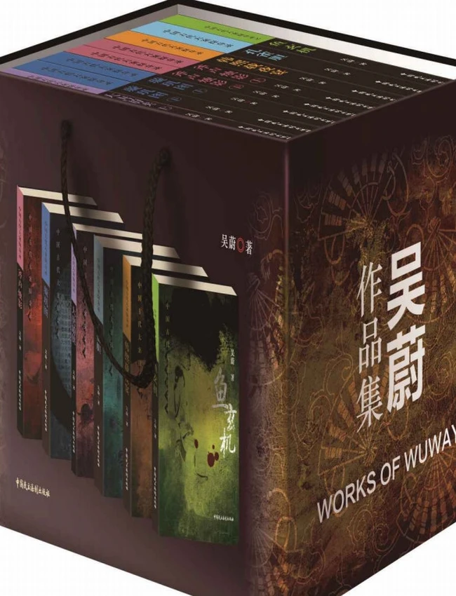 中国古代大案探奇录合集 共22册插图