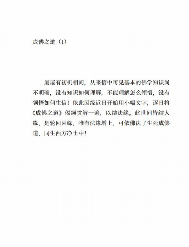 客路溪山 共五辑插图